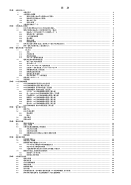 img_forecast2024_index.png